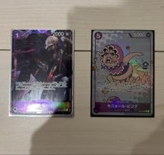ワンピースカード ローパラレル、セニュールピンクパラレルセット