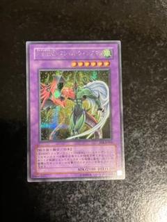 遊戯王 フレイムウイングマン シークレット