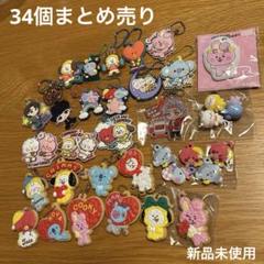 2025年最新】btsグッズ まとめ売りの人気アイテム - メルカリ
