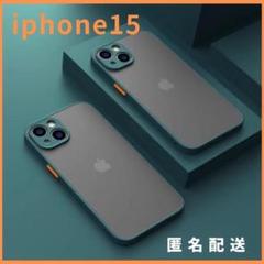 iphone15用ケースカバー緑新品マットワイヤレス充電対応人気