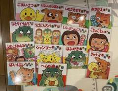 あかちゃんのあそびえほんセット 14冊 81jjhZC36KL._UF350,350_QL50_.jpg