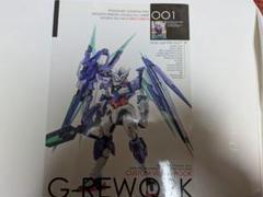 GREWORK NO.2　日本語版　G-REWORK　ガンプラ GREWORK NO.2日本語版G-REWORKガンプラ