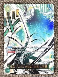 亡者の戯パラレル 2025年最新】#亡者戯の人気アイテム - メルカリ