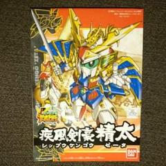 SDガンダム 武者烈伝 疾風剣豪精太 シップウケンゴウゼータ 七人衆
