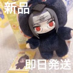 NARUTO-ナルト-疾風伝 toptoy うちはイタチ ぬいぐるみ Amazon.co.jp: POPBUDDIES ナルト 疾風伝 イタチ うちは(へび
