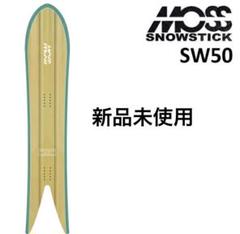 2025年最新】MoS snowstickの人気アイテム - メルカリ