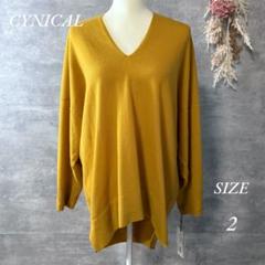 新品未使用 CYNICAL カシミヤ混 長袖ロングニット マスタードイエロー