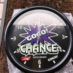 GO GO CHANCE 蓄光掛け時計