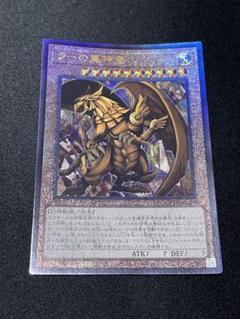 700枚 スーパーレア まとめ売り ウルトラ レリーフ シークレット 遊戯王 ③ 700枚 スーパーレア まとめ売り ウルトラ レリーフ シークレット