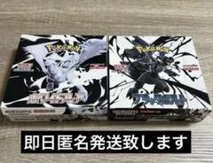 バトルパートナーズ 空箱 21箱セット　ペリペリ付き 2025年最新】ペリペリ付きの人気アイテム - メルカリ