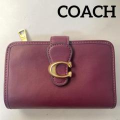 COACH コーチ タビーミディアムウォレット