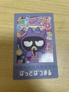 ばつまる　カード　サンリオ　ピューロランド
