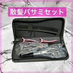 25日までの限定最終価格！BMCセニングシンシアREI15〜20%