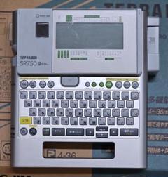 動作確認済・付属品有り】TEPRA PRO テプラ SR750 ラベル