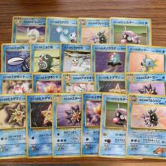 旧裏カスミのポケモンのサムネイル