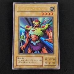 遊戯王　アックス・レイダー ウルトラパラレル　ARS10 遊戯王 アックス・レイダー ウルトラパラレル ARS10