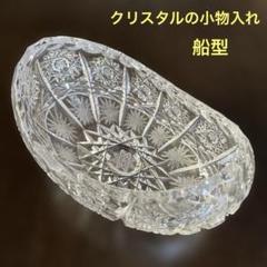 ◆古い切子硝子の菓子器 小物入れ 大正〜昭和時代◆ 切子硝子 矢来文菓子器 江戸末頃 | 古美術ささき