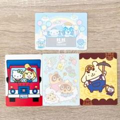 【任天堂】どうぶつの森 amiiboカード サンリオ おまけシール セット