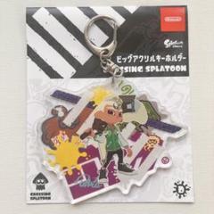 スプラトゥーン ビッグアクリルキーホルダー - メルカリ