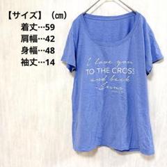 レディース トップス 半袖 Tシャツ 青系