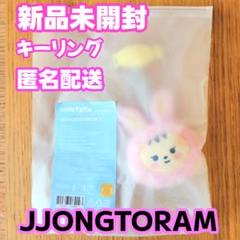 MINITEEN ジョンハン トラム セット SEVENTEEN】 MINITEEN ジョントラム ジョンハン - メルカリ