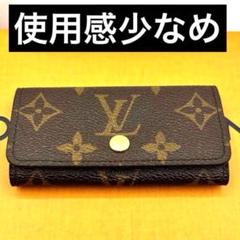 i39 ミュルティクレ4 ルイヴィトン キーケース モノグラム