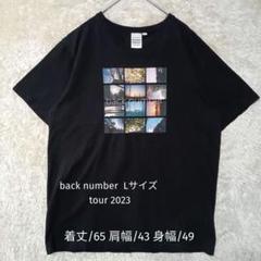 back number Tシャツ Lサイズ ブラック tour 2023 T58