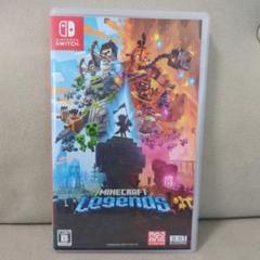 Switch　マインクラフトレジェンズ