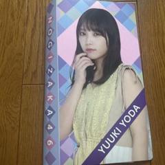 乃木坂46 与田祐希 クリアファイル14枚セット Amazon.co.jp: K117 乃木坂46 与田祐希 両面クリアファイル