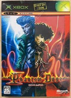 ファントムダスト（Phantom Dust）【中古美品・xbox日本版】 m30730739447_1.jpg?1664613774