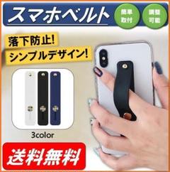 すべり止め シール スマホの中古 未使用品 メルカリ
