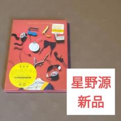 星野 源 Live Tour YELLOW VOYAGE 初回限定盤 - メルカリ