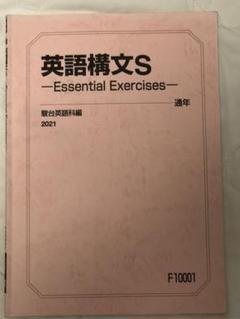 2025年最新】京大 英語 青本の人気アイテム - メルカリ