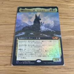 離れられない二匹、リンとセリ　統率者デッキ　構築済み　100枚セット　MTG EDHデッキ紹介その136(Rin and Seri, Inseparable/離れられ