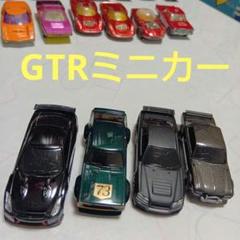 【美品】日産（NISSAN）スカイラインGTRミニカー4種セット