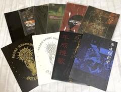 the GazettE パンフレット 2005-2009 10冊セット the GazettE パンフレット - メルカリ