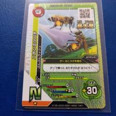 ムシキング【超レア】 シークレットカップⅢ｜イベント・キャンペーン｜新甲虫王者