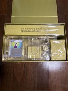 ポケモンカード 25周年ゴールデンボックスサプライセット開封