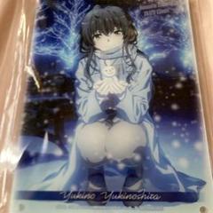 2025年最新】俺ガイルきゃらっとくじの人気アイテム - メルカリ