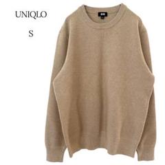 ユニクロ　セーター　クルーネック　リブ　ウォッシャブルミラノ　ベージュ　S 美品