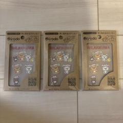 新品⭐︎サンエイ irodo リラックマ 布転写シール×3