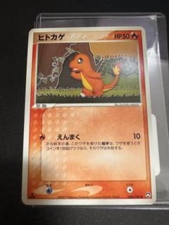 雑誌で紹介された 2025年最新】ワールドチャンピオン アンリミの人気アイテム ポケモンカードゲーム