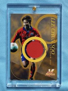 2002 韓国代表 李天秀 (イ・チョンス) ジャージーカード レア