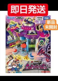 ポケットモンスター M 1 3 モンコレの中古 未使用品を探そう メルカリ ポケットモンスター M 1 3 モンコレの中古 未使用品を探そう メルカリ