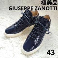ジュゼッペザノッティ レザースニーカー【25.5】ダブルジップ ブラック 楽天市場】Giuseppe Zanotti ジュゼッペ ザノッティ スニーカー