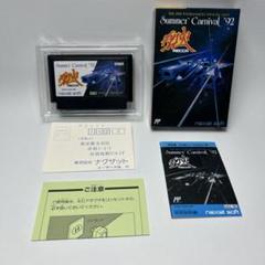 任天堂　ファミコン　ソフト　烈火　極美品　付属品完備
