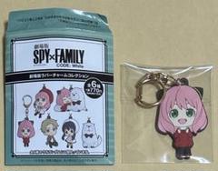 劇場版　SPY×FAMILY CODE: WHITE　ラバーチャームコレクションのサムネイル