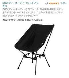 2025年最新】スゴイッス ブラックの人気アイテム - メルカリ