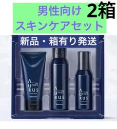 2025年最新】スキンケア まとめ売りの人気アイテム - メルカリ