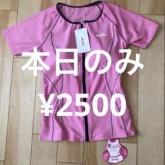 【新品未使用】エレッセ セパレート水着 スイムウェア サーモンピンク Mサイズ 2025年最新】エレッセ セパレートタイプの人気アイテム - メルカリ